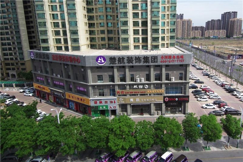 大黑吊操逼楚航装饰外景